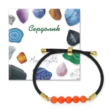 Браслет с Сердоликом на черном шнуре BSF1-18