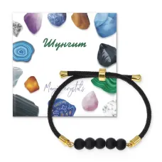 Браслет с Шунгитом на черном шнуре BSF1-23