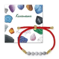 Браслет с Кахолонгом на красном шнуре BSF2-10