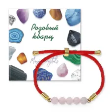 Браслет с Розовым кварцем на красном шнуре BSF2-17