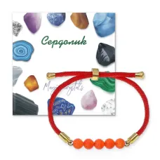 Браслет с Сердоликом на красном шнуре BSF2-18