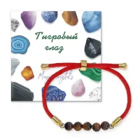 Браслет с Тигровым глазом на красном шнуре BSF2-20