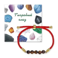 Браслет с Тигровым глазом на красном шнуре BSF2-20