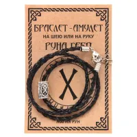 Браслет-амулет Гебо, черный BRA108