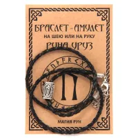 Браслет-амулет Уруз, черный BRA113