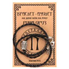 Браслет-амулет Уруз, черный BRA113
