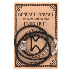 Браслет-амулет Перт, черный BRA114