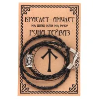 Браслет-амулет Тейваз, черный BRA120