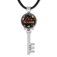 Кулон Ключ С Днем Знаний! ALKK-0412