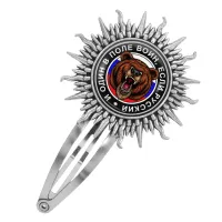 Заколка И один в поле воин HZG-0070