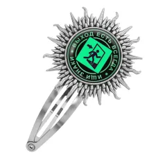 Заколка Выход есть всегда HZG-0081