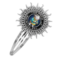 Заколка Восточный гороскоп - год Козы HZG-0106