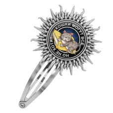 Заколка Кошки могут все HZG-0115