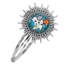 Заколка Для тебя HZG-0147