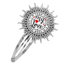 Заколка Я тебя люблю HZG-0149