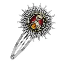 Заколка Вечно молодой, вечно пьяный HZG-0154