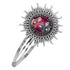 Заколка Любовь вечна HZG-0229