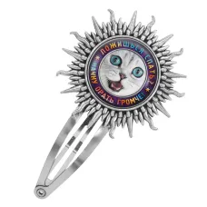 Заколка Ложишься спать? HZG-0364