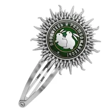 Заколка Плодитесь и размножайтесь HZG-0378