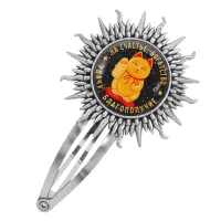 Заколка На счастье, удачу. Богатство, благополучие HZG-0400