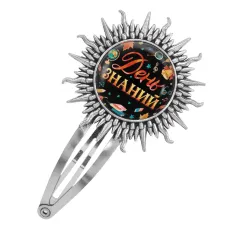 Заколка С Днем Знаний! HZG-0412