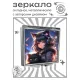 Складное зеркало квадратное Девушка неко ZER2-0897