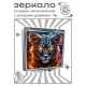 Складное зеркало квадратное Технокот ZER2-0931