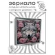Складное зеркало квадратное Волк и розы ZER2-0965