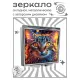 Складное зеркало квадратное Кошка сияние ZER2-0976