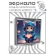 Складное зеркало квадратное Котенок сердце ZER2-0995