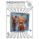 Складное зеркало квадратное Кот под дождем ZER2-0999
