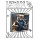 Складное зеркало квадратное Вооруженный кот ZER2-1000