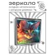 Складное зеркало квадратное Котенок ZER2-1015