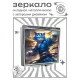Складное зеркало квадратное Кот в кимоно ZER2-1020