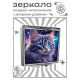 Складное зеркало квадратное Котенок космос ZER2-1105
