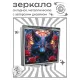 Складное зеркало квадратное Магическая лиса ZER2-1116
