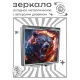 Складное зеркало квадратное Медведь огонь ZER2-1168