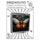 Складное зеркало квадратное Мотылек ZER2-1174
