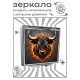 Складное зеркало квадратное Бык ZER2-1199
