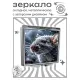 Складное зеркало квадратное Крыса ZER2-1248