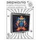 Складное зеркало квадратное Филин ZER2-1268