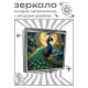 Складное зеркало квадратное Павлин полнолуние ZER2-1285