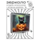 Складное зеркало квадратное Котенок с хэллоуинской тыквой