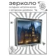 Складное зеркало квадратное Готическое поместье ZER2-1378