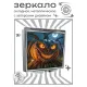 Складное зеркало квадратное Тыква Хэллоуин ZER2-1384