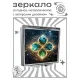 Складное зеркало квадратное Клевер удачи ZER2-1392