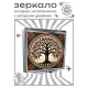 Складное зеркало квадратное Дерево жизни ZER2-1394