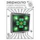 Складное зеркало квадратное Клевер удачи ZER2-1413