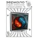 Складное зеркало квадратное Вода и огонь символ Инь-Ян ZER2-1415