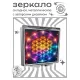 Складное зеркало квадратное Мандала неон ZER2-1439